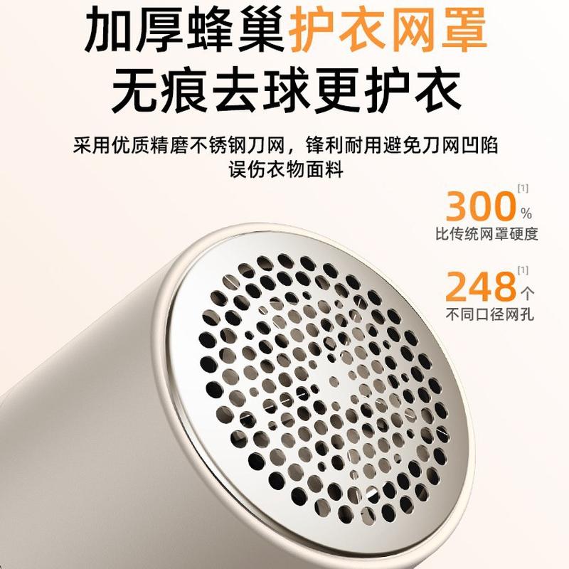 cross-border rechargeable clothing lint remover digital display hair ball trimmer household lint roller electric pill remover portable hair generation Specification drawing