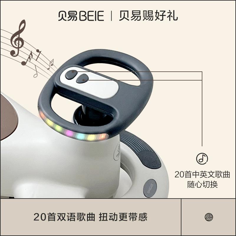 beiyi swing car children's yo-yo baby boy baby girls' toys 1-3 years old mute universal wheel anti-rollover baby walker Specification drawing