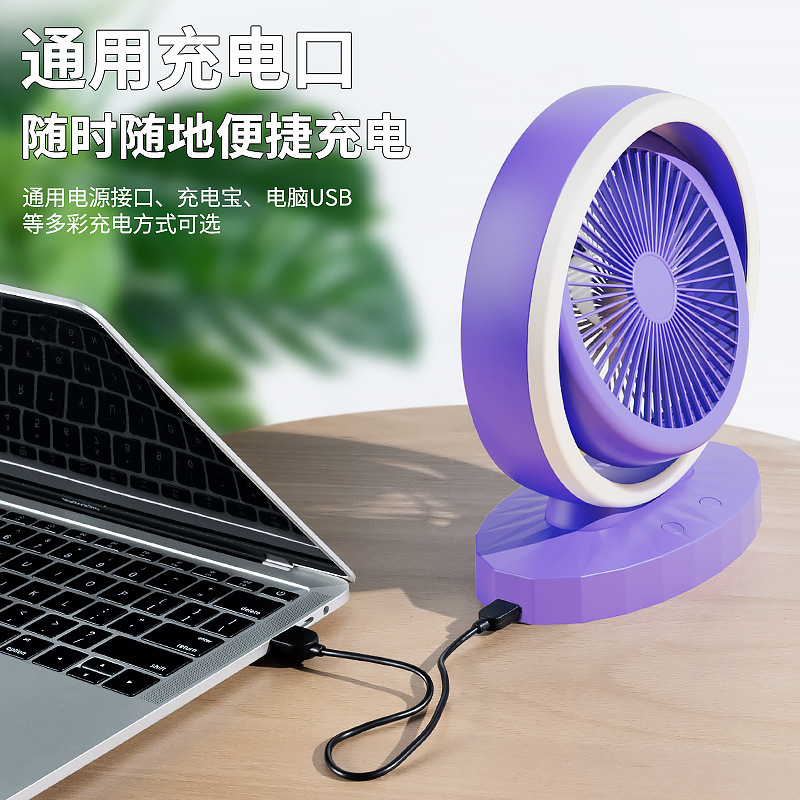 新款台式风扇带夜灯多功能桌面台灯充电超强续航家用办公室风扇详情图3