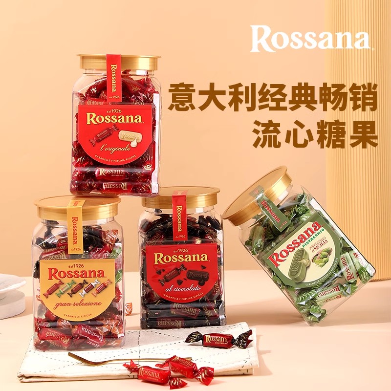 Rossana意大利进口流心太妃糖坚果巧克力夹心高端圣诞节糖果礼罐