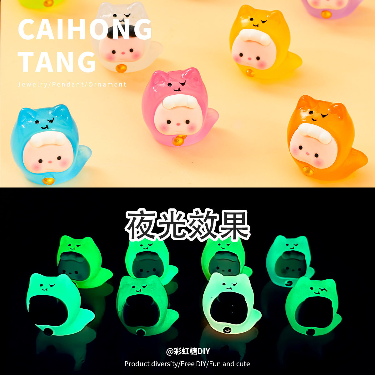 卡通树脂立体配件夜光铃铛幽灵 DIY钥匙扣手机壳挂件车载桌面摆件饰品配件批发