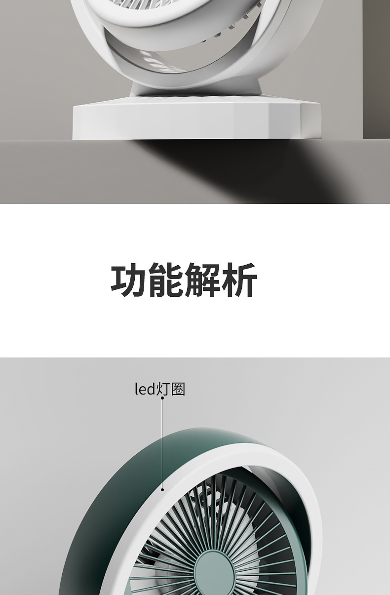 新款台式风扇带夜灯多功能桌面台灯充电超强续航家用办公室风扇详情图8