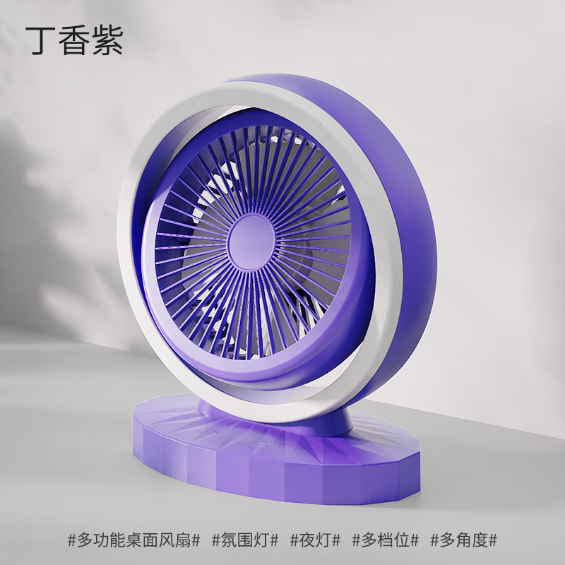新款台式风扇带夜灯多功能桌面台灯充电超强续航家用办公室风扇详情图5