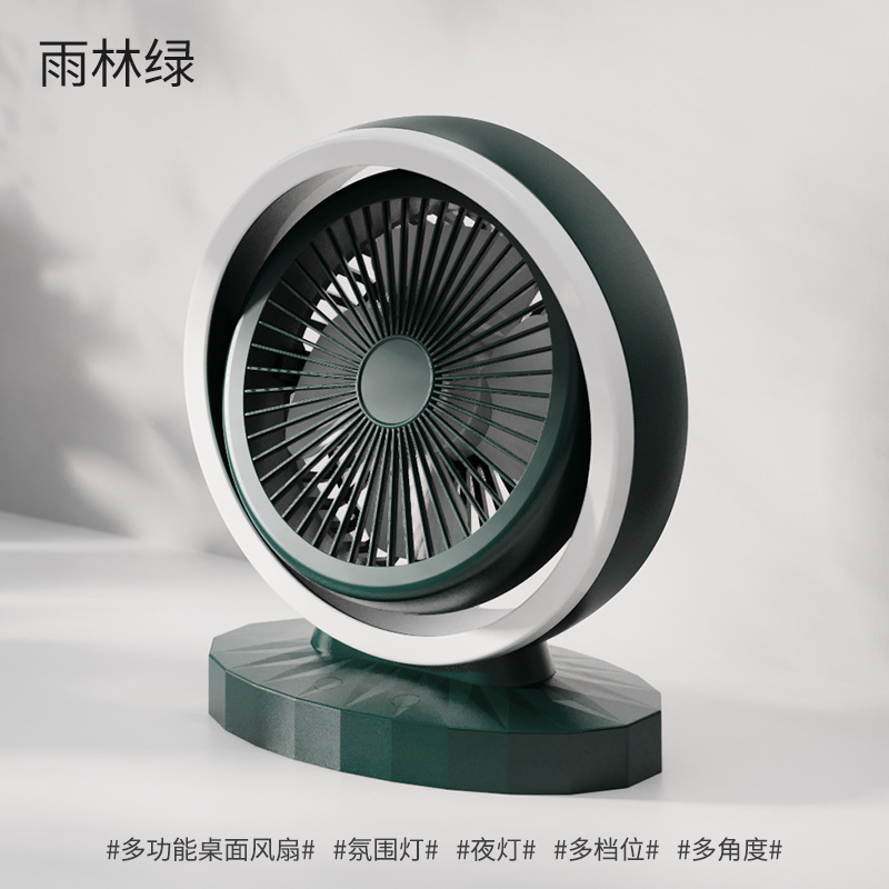 新款台式风扇带夜灯多功能桌面台灯充电超强续航家用办公室风扇详情图4