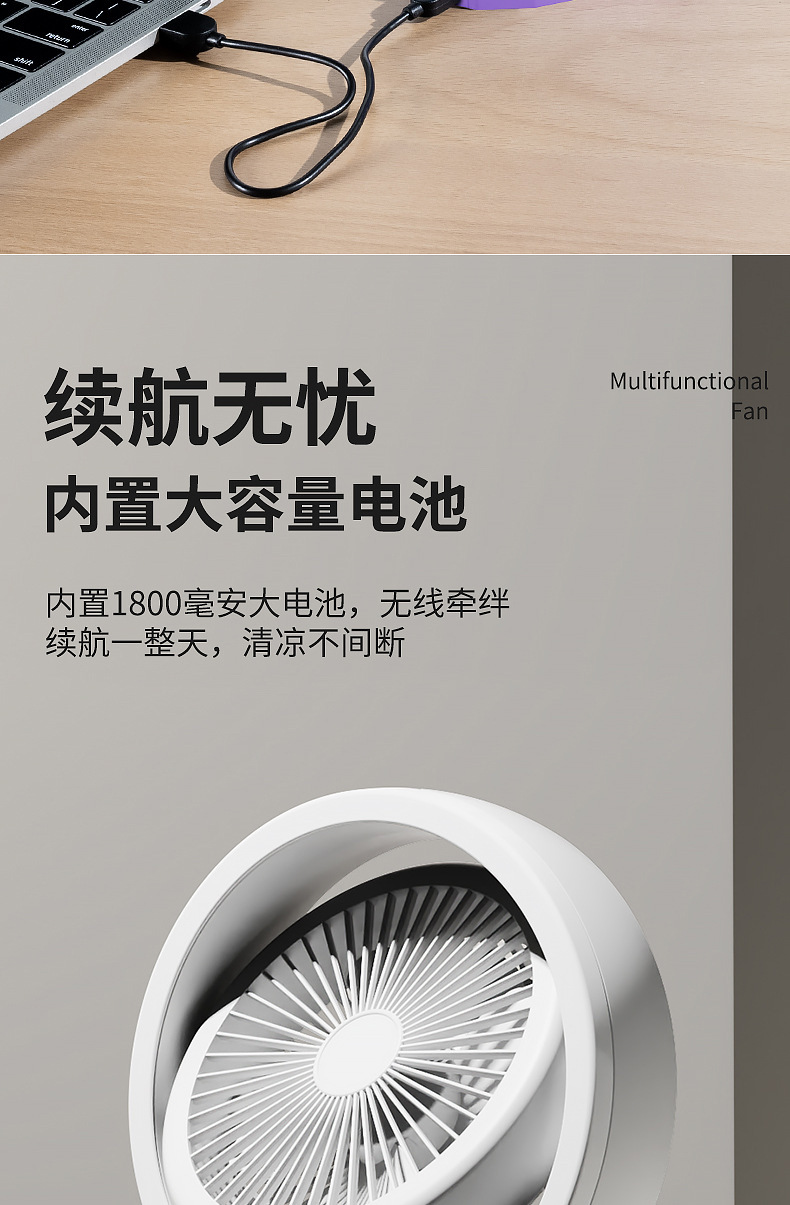 新款台式风扇带夜灯多功能桌面台灯充电超强续航家用办公室风扇详情图7