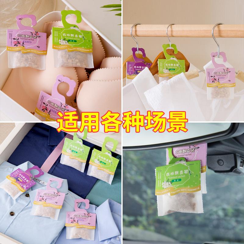 lavender wardrobe sachet long-lasting fragrance room toilet deodorant aromatic bedroom car wardrobe hanging small details Picture