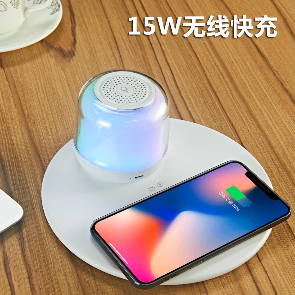 15w wireless charging bluetooth speaker with led seven-color ambience light two-in-one wireless charger multifunctional lamp audio full figure
