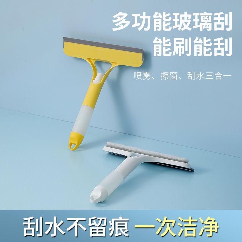 Integrated Water Spray Multifunctional Household Silicone Scraper Glassware Comes with Water Spray Glass Squeegee 3 in 1 Glass Wiper full figure