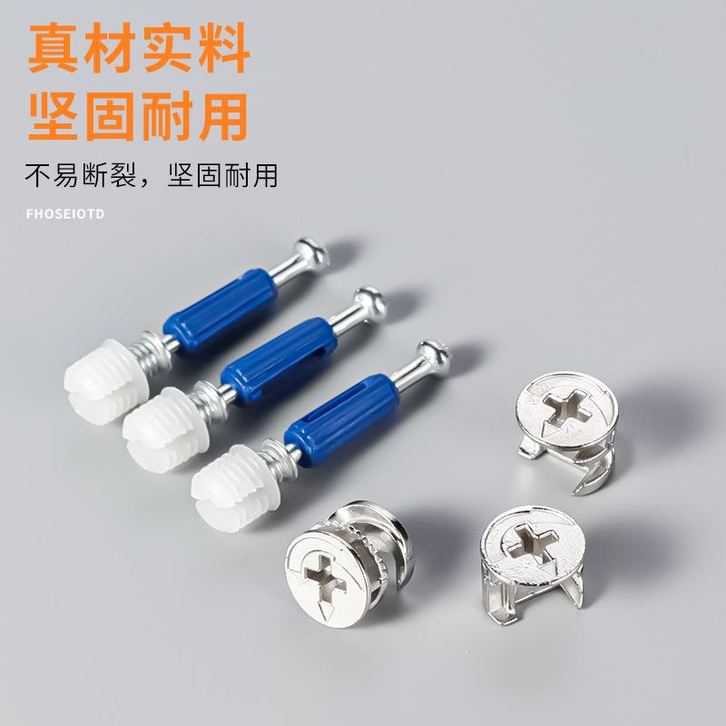 three-in-one connector quick mounting rod wardrobe furniture connector eccentric wheel lock two-in-one connector self-tapping rod Specification drawing
