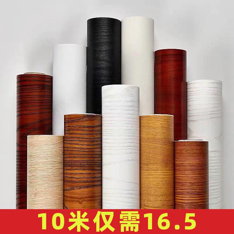 thickened wood grain sticker self-adhesive wallpaper furniture renovation wardrobe cabinet door aluminum plate density plate exhibition hall waterproof moisture-proof full figure