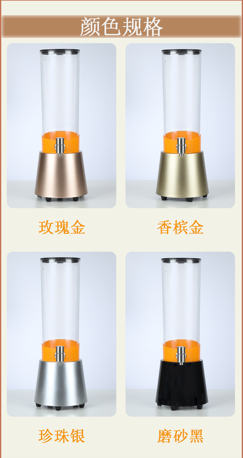 啤酒塔幻师桶网红酒炮酒吧啤酒桶不锈钢龙头扎啤桶分酒器幻狮桶详情4