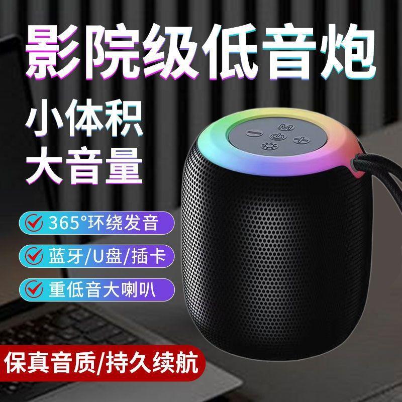 360 surround bass portable waterproof bluetooth speaker outdoor portable portable speaker bluetooth wireless mini speaker full figure