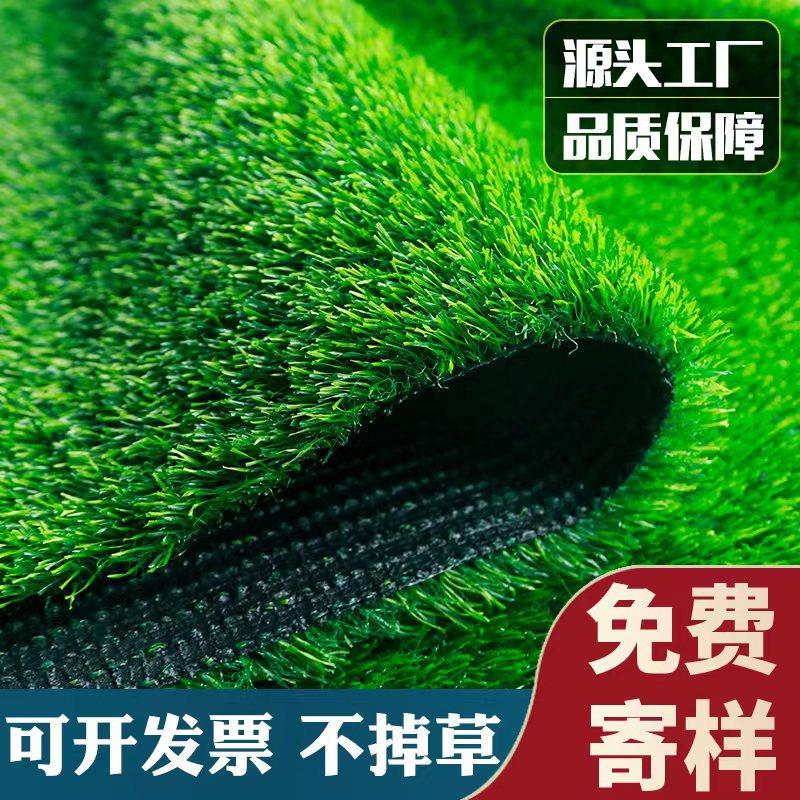 emulational lawn grass rug outdoor sports artificial turf football kindergarten engineering enclosure artificial fake turf