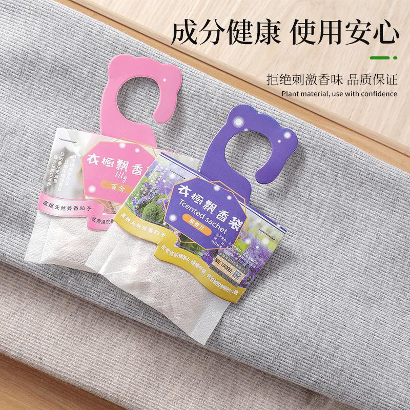 yaogui factory lavender sachet wardrobe incense bag wardrobe sachet sachet wardrobe aromatherapy perfume bag wholesale details Picture