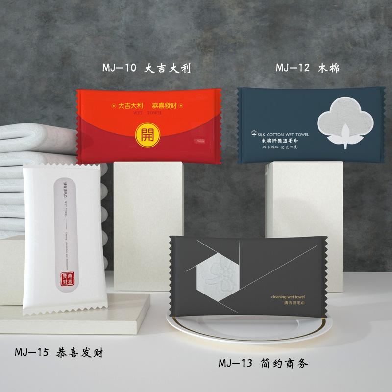 hotel supplies one-time wet wipes wet towel thickened take-out catering disinfection towels clean and sanitary pure cotton aviation towel Specification drawing