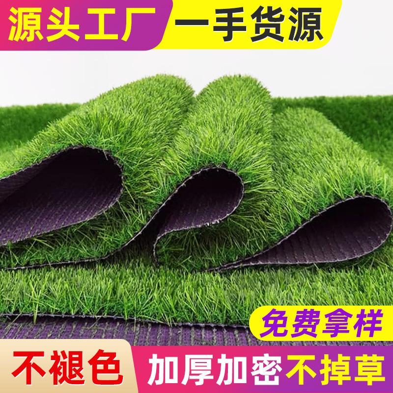 Green Outdoor Artificial Fake Lawn Kindergarten Football Field Artificial Emulational Lawn Engineering Enclosure Turf Wholesale