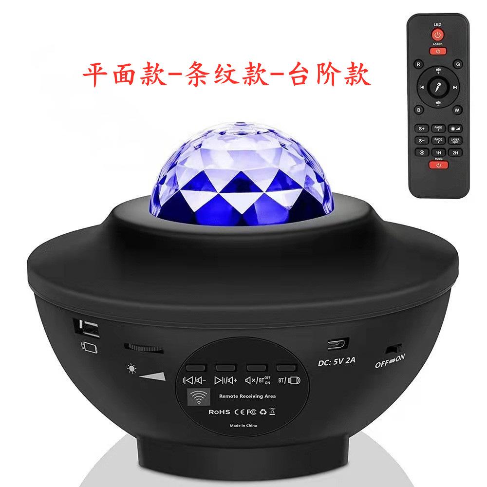 Cross-Border Creative Night Light Gift USB Laser Voice Control Bluetooth Speaker Gift Led Bedside Atmosphere Projection Item Picture