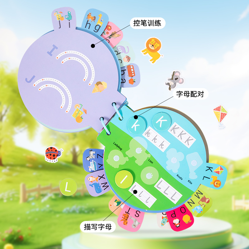 文具贴纸实物图