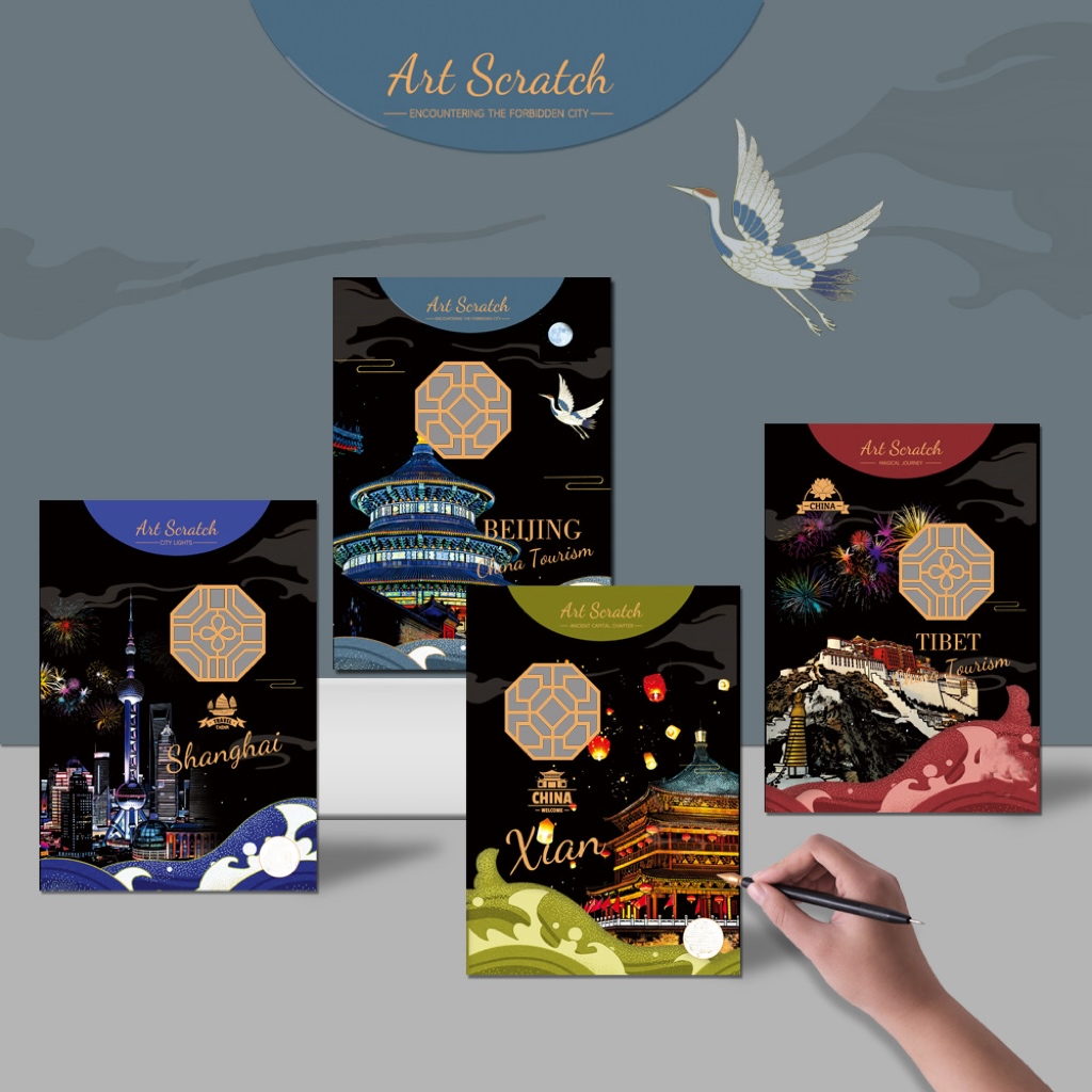 城市夜景刮画国内经典地标建筑刮画