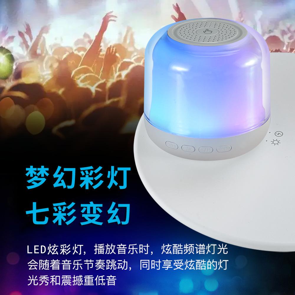 15w wireless charging bluetooth speaker with led seven-color ambience light two-in-one wireless charger multifunctional lamp audio details Picture