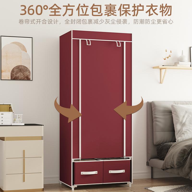 simple wardrobe foreign trade amazon storage drawer clothes rack wholesale assembly dormitory open rental wardrobe Specification drawing