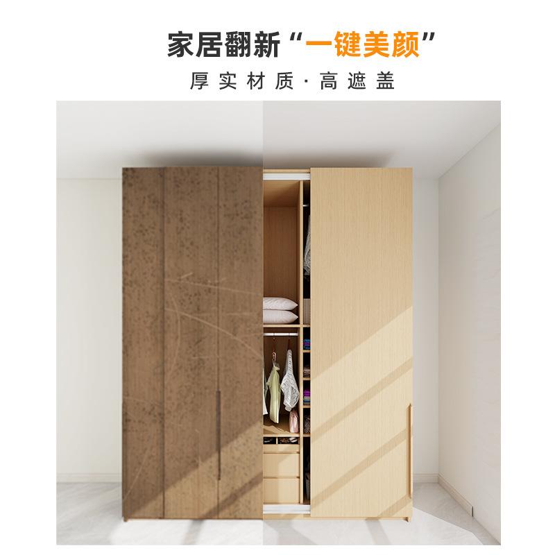thickened wood grain sticker self-adhesive wallpaper furniture renovation wardrobe cabinet door aluminum plate density plate exhibition hall waterproof moisture-proof Application Scenario