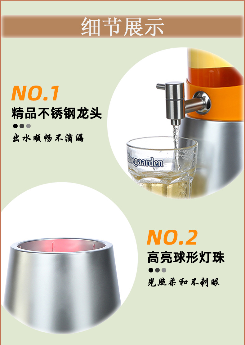 啤酒塔幻师桶网红酒炮酒吧啤酒桶不锈钢龙头扎啤桶分酒器幻狮桶详情3