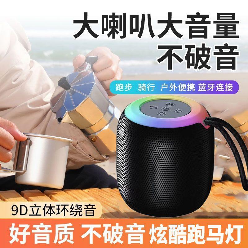 360 surround bass portable waterproof bluetooth speaker outdoor portable portable speaker bluetooth wireless mini speaker details Picture