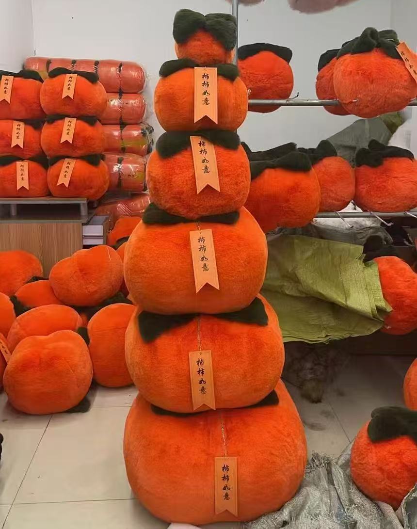 New plush toy, pumpkin doll doll