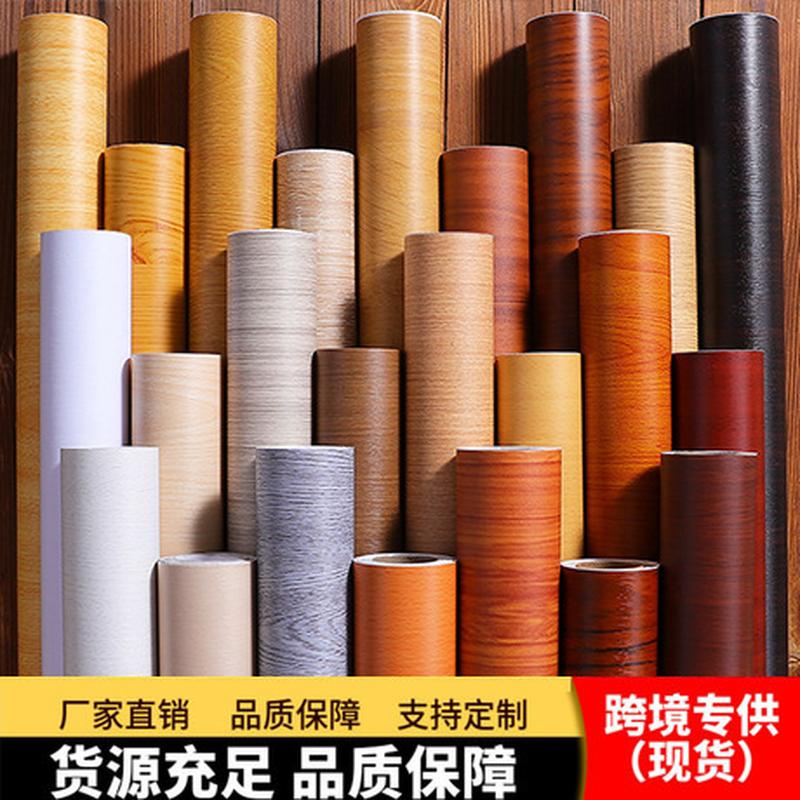 furniture refurbished stickers self-adhesive wood grain sticker wardrobe cabinet desktop ugly imitation wood wallpaper waterproof moisture-proof table full figure