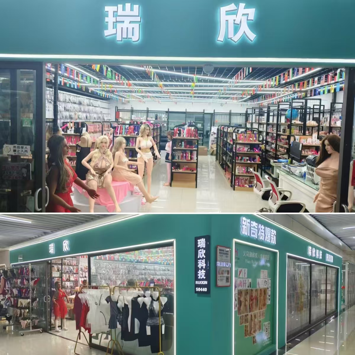 Ruixin Adult Lingerie, Adult Products, Toys, Condoms, Condom Department Store describe pic - 2