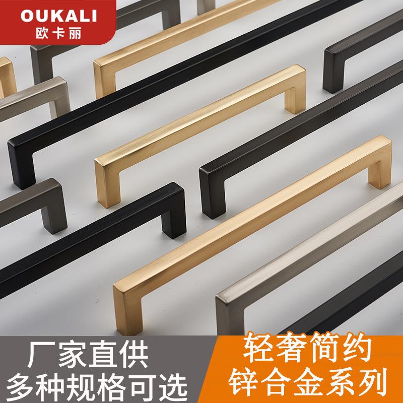 ocali modern minimalist cabinet wardrobe chest of drawer door zinc alloy handle furniture hardware black gold handle full figure