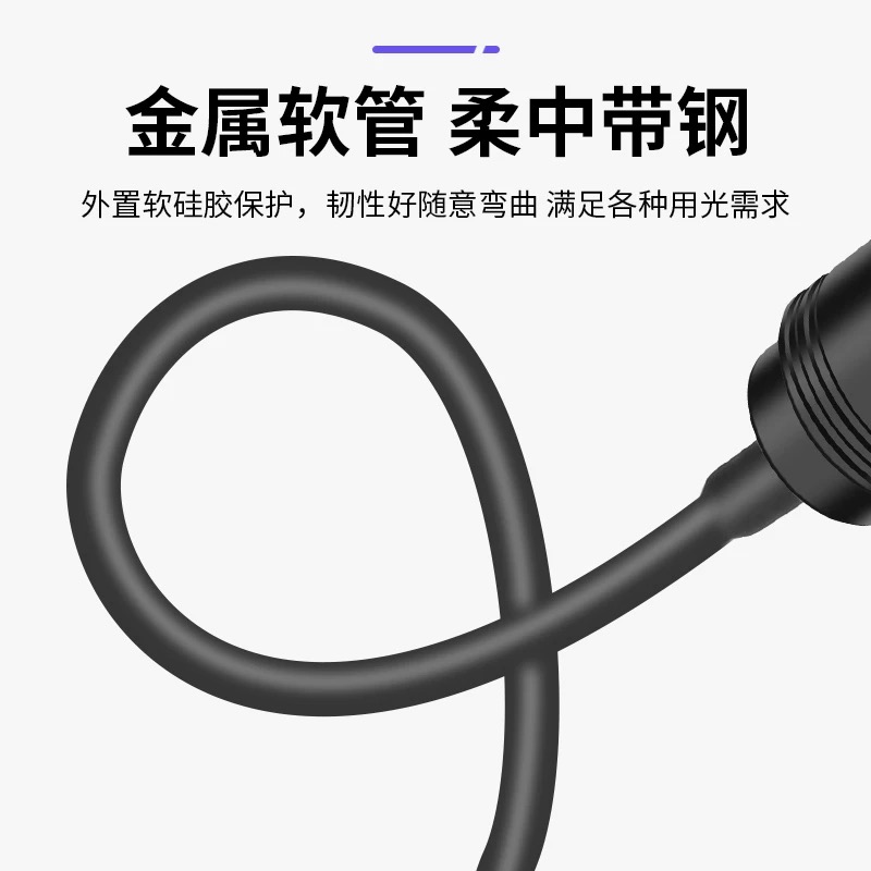 New type of charging cylindrical head, extendable LCD display clip, nail lamp, anti-scald silicone head, silicone hose, metal head Specification drawing