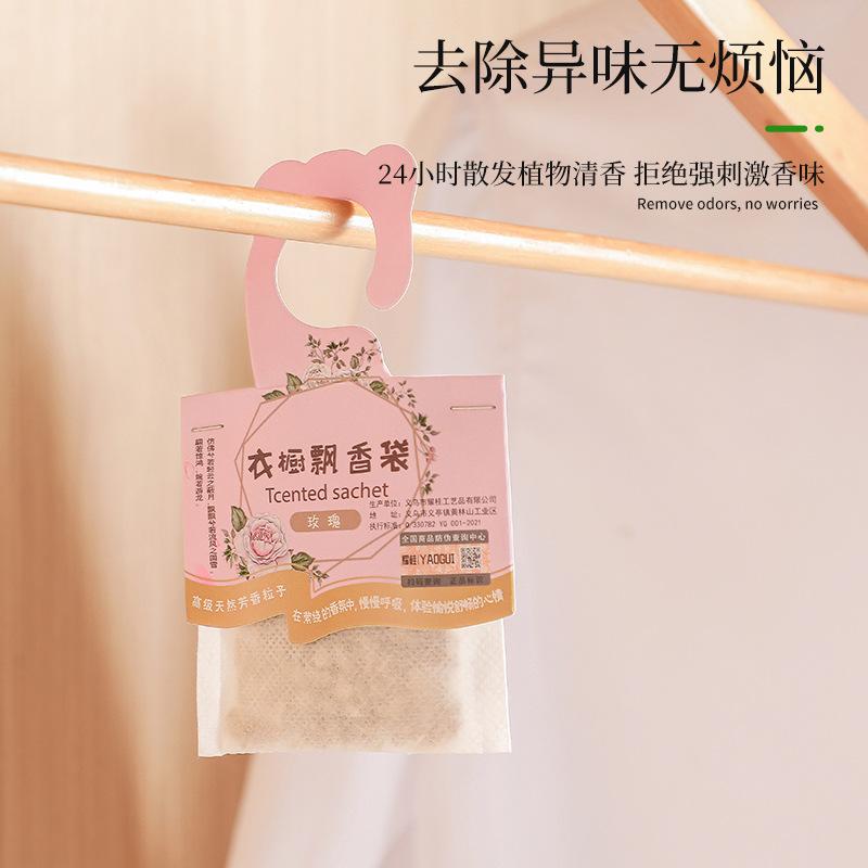 yaogui factory lavender sachet wardrobe incense bag wardrobe sachet sachet wardrobe aromatherapy perfume bag wholesale Application Scenario