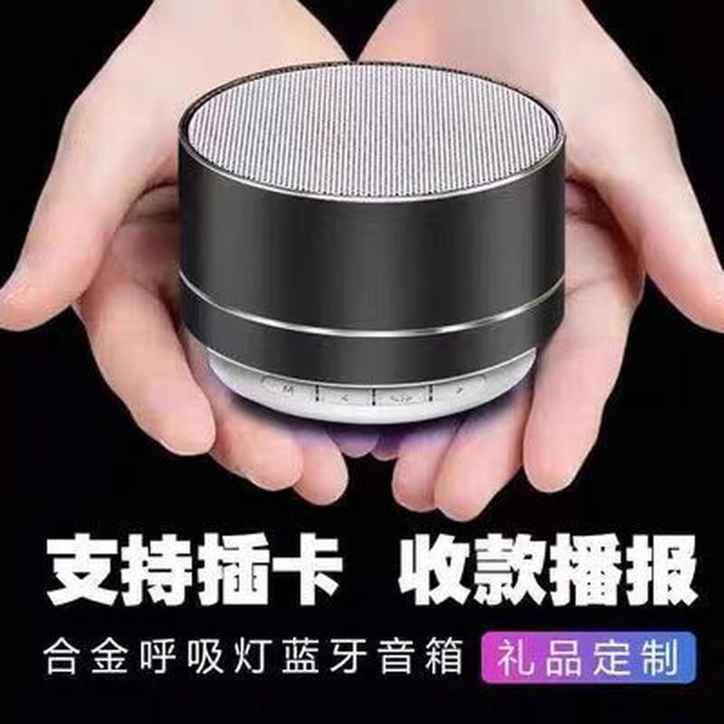 bluetooth speaker mini speaker super dynamic bass boost wireless high sound quality home small money collection voice player Specification drawing