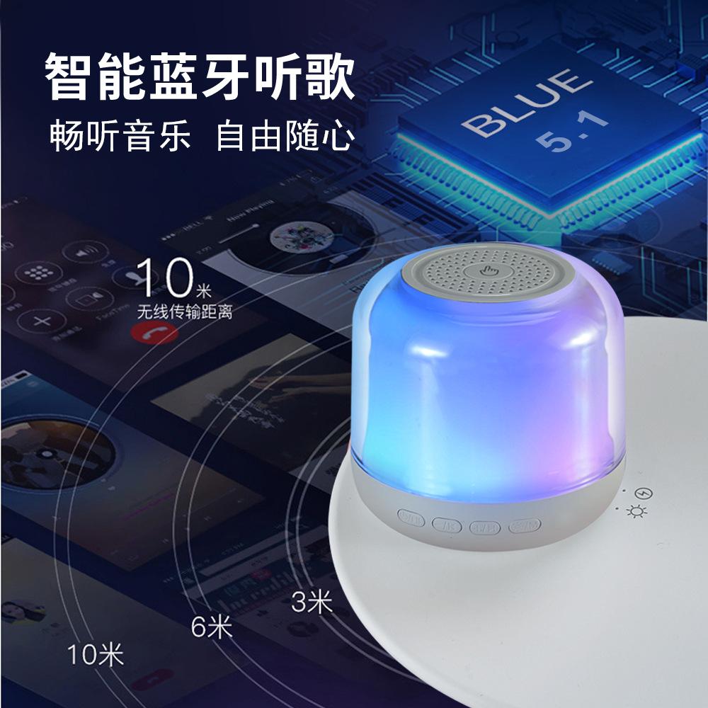 15w wireless charging bluetooth speaker with led seven-color ambience light two-in-one wireless charger multifunctional lamp audio Specification drawing