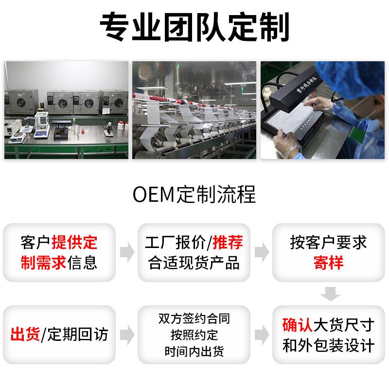 factory customized oem pure water wet wipe baby hand & mouth dedicated wet tissue large package disposable cleaning wipe Specification drawing