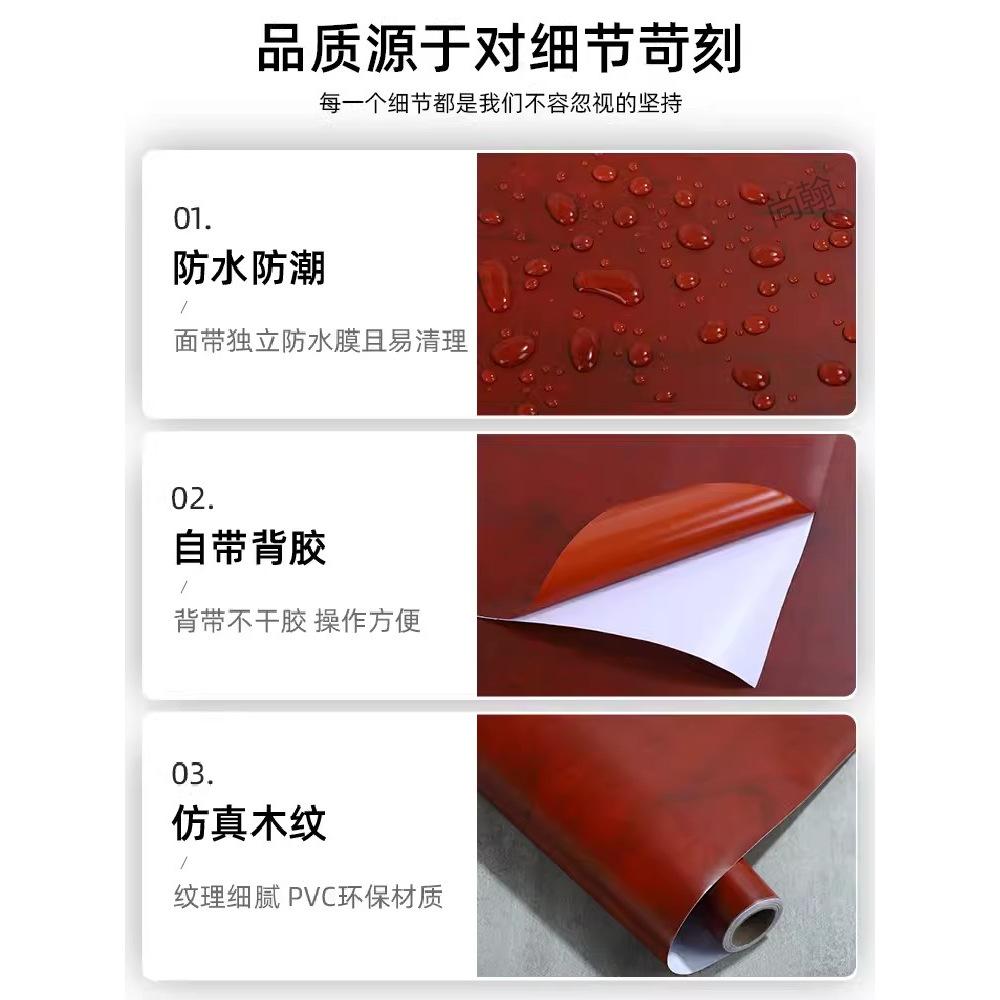 furniture refurbished stickers self-adhesive wood grain sticker wardrobe cabinet desktop ugly imitation wood wallpaper waterproof moisture-proof table details Picture