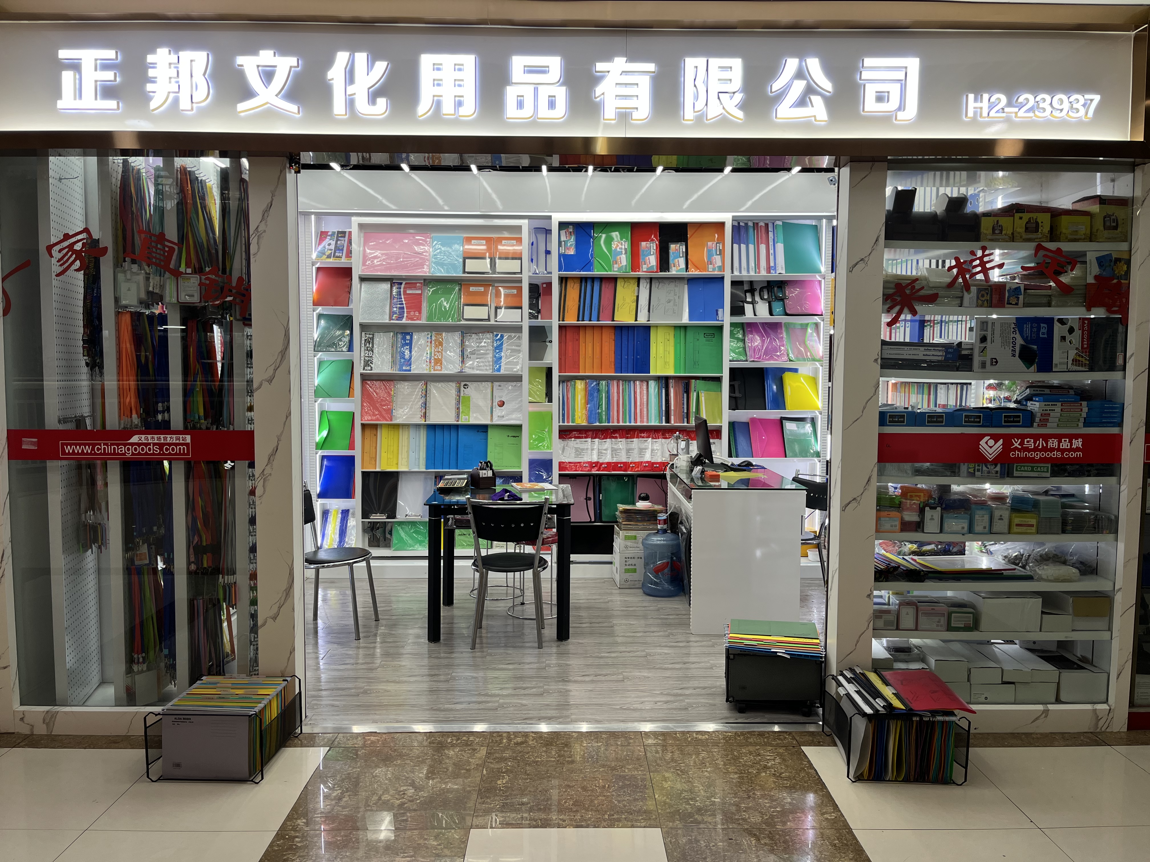 Yiwu Zhengbang Cultural Products Co., LTD describe pic - 3