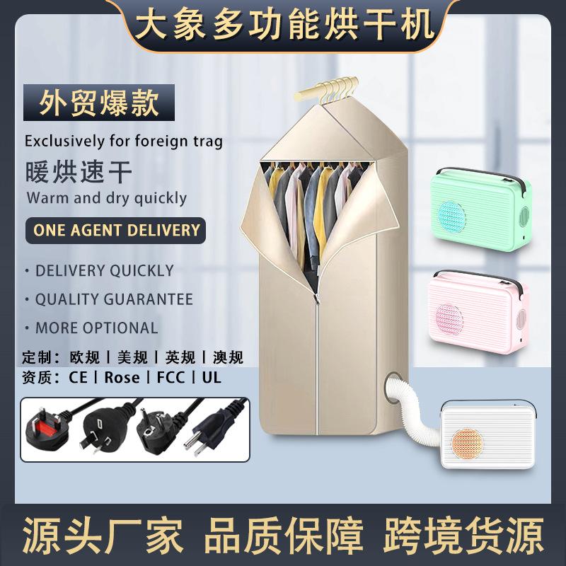 household multifunctional dryer pet dryer small for dormitory dryer shoes dryer warm air blower