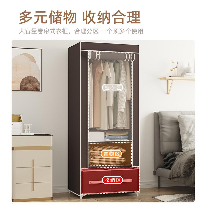 simple wardrobe foreign trade amazon storage drawer clothes rack wholesale assembly dormitory open rental wardrobe details Picture