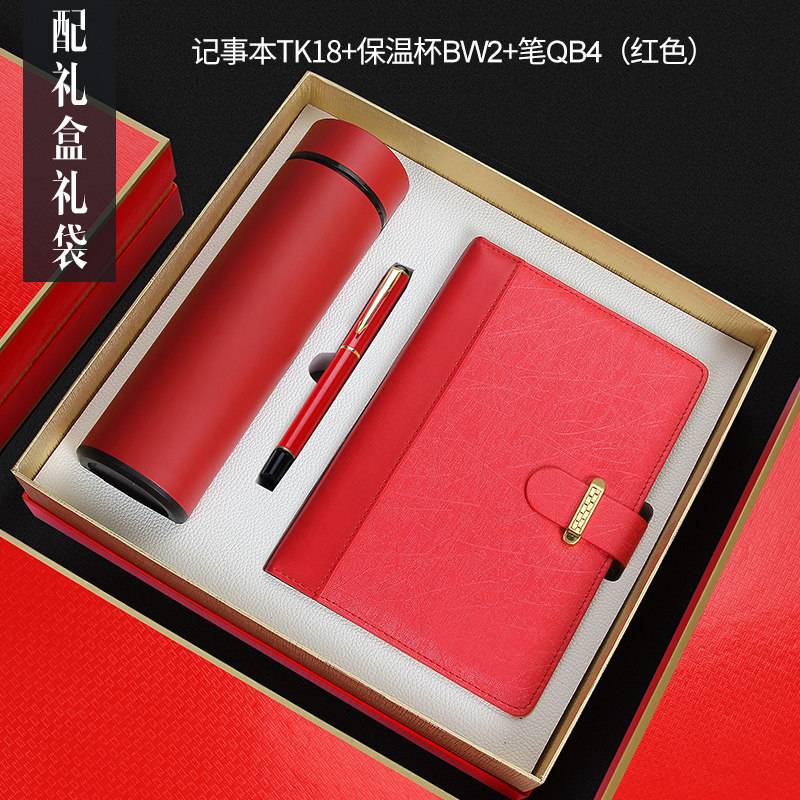 礼品/伴手礼礼品盒/国潮/GIFT/中国结福字细节图