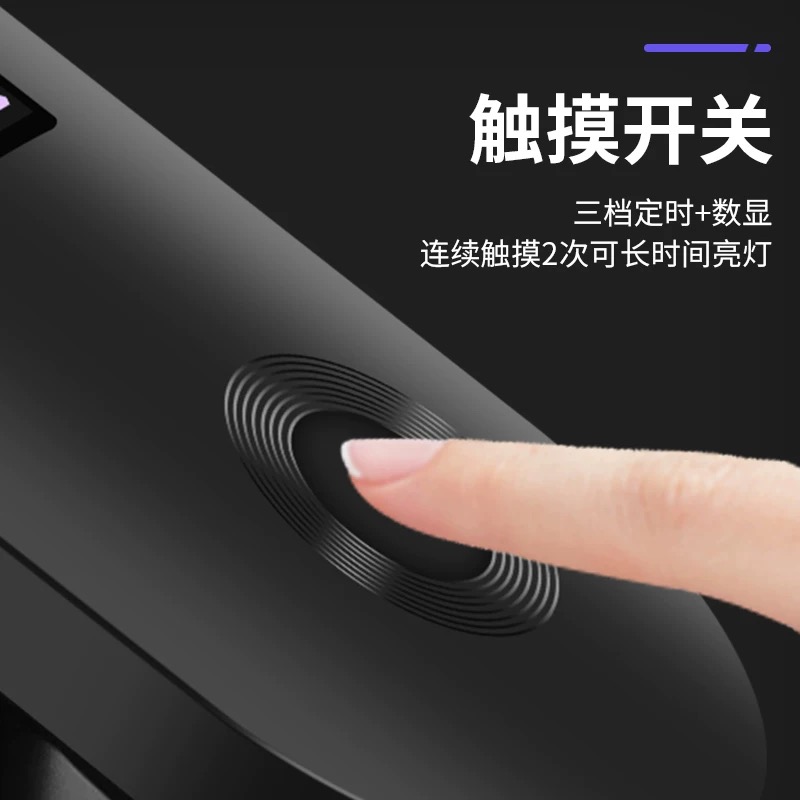 New type of charging cylindrical head, extendable LCD display clip, nail lamp, anti-scald silicone head, silicone hose, metal head details Picture