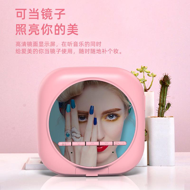 cross-border mirror bluetooth speaker radio card creative gift clock alarm clock audio voice prompt Specification drawing