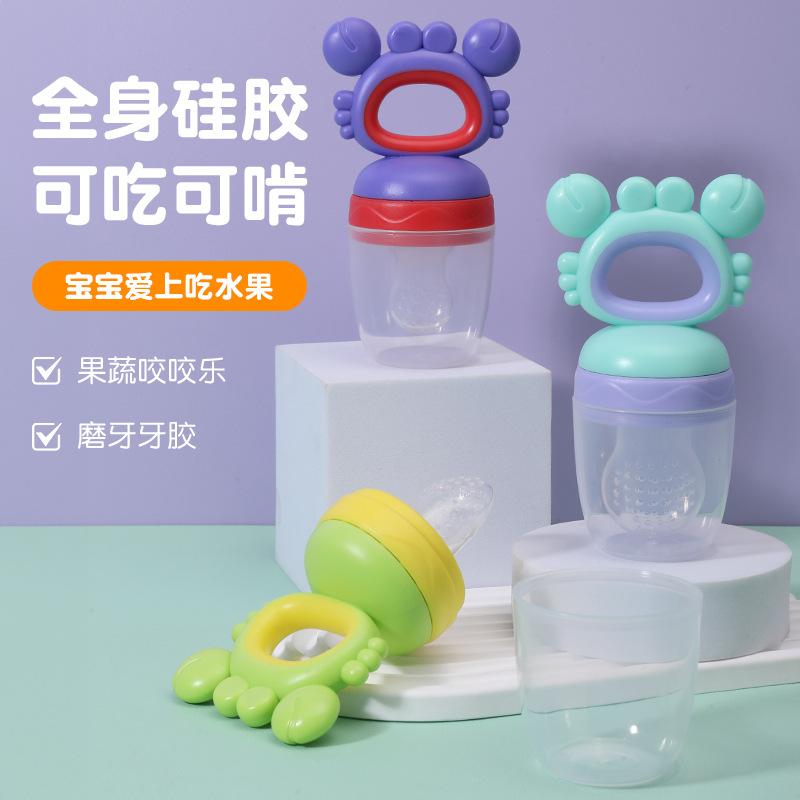 baby food feeder teether nutritious fruits and vegetables food supplement pacifier crab fruits and vegetables baby food supplement feeders