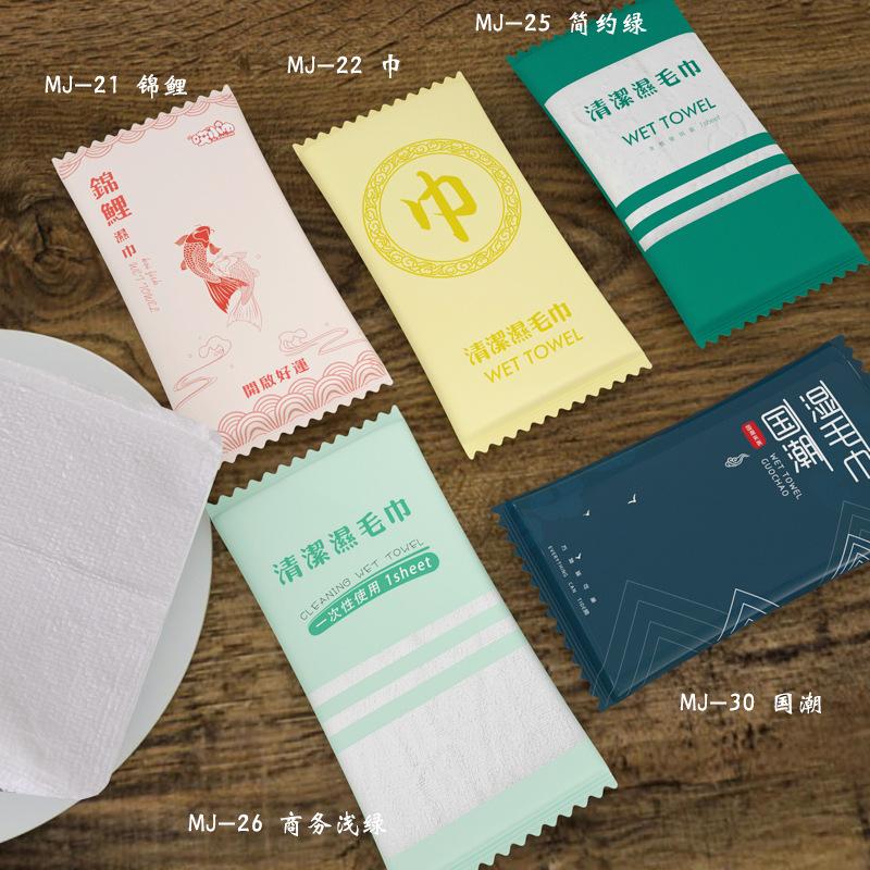 hotel supplies one-time wet wipes wet towel thickened take-out catering disinfection towels clean and sanitary pure cotton aviation towel details Picture