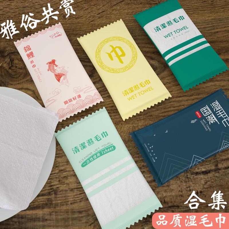 hotel supplies one-time wet wipes wet towel thickened take-out catering disinfection towels clean and sanitary pure cotton aviation towel full figure