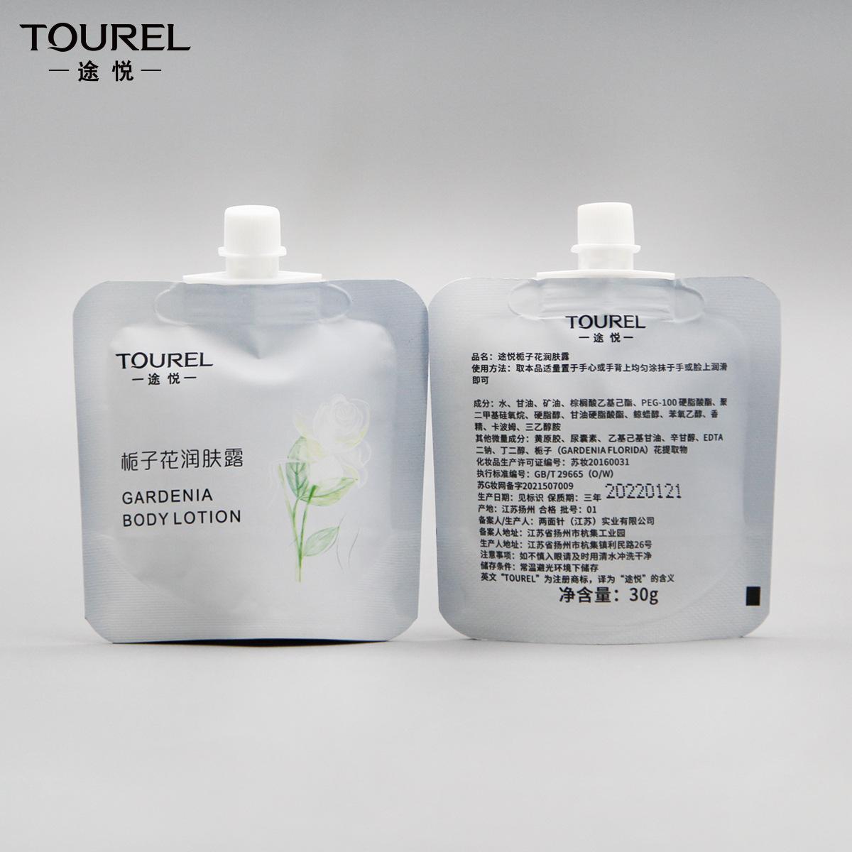 tourel hotel shampoo shower gel wholesale gardenia fragrance 30g nozzle bag hospital beauty salon shampoo Application Scenario