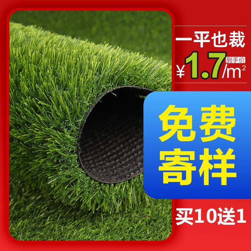 artificial lawn carpet artificial outdoor plastic fake turf mat football field kindergarten artificial lawn enclosure
