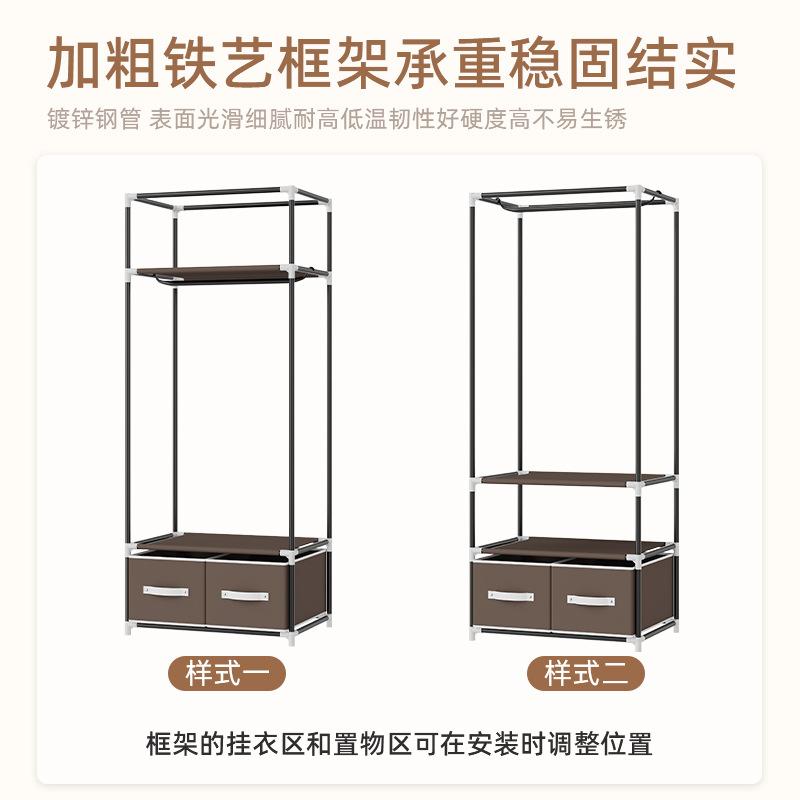 simple wardrobe foreign trade amazon storage drawer clothes rack wholesale assembly dormitory open rental wardrobe Application Scenario